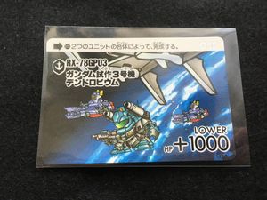 デンドロビウム ガンダムのヤフオク の相場 価格を見る ヤフオク のデンドロビウム ガンダムのオークション売買情報は62件が掲載されています