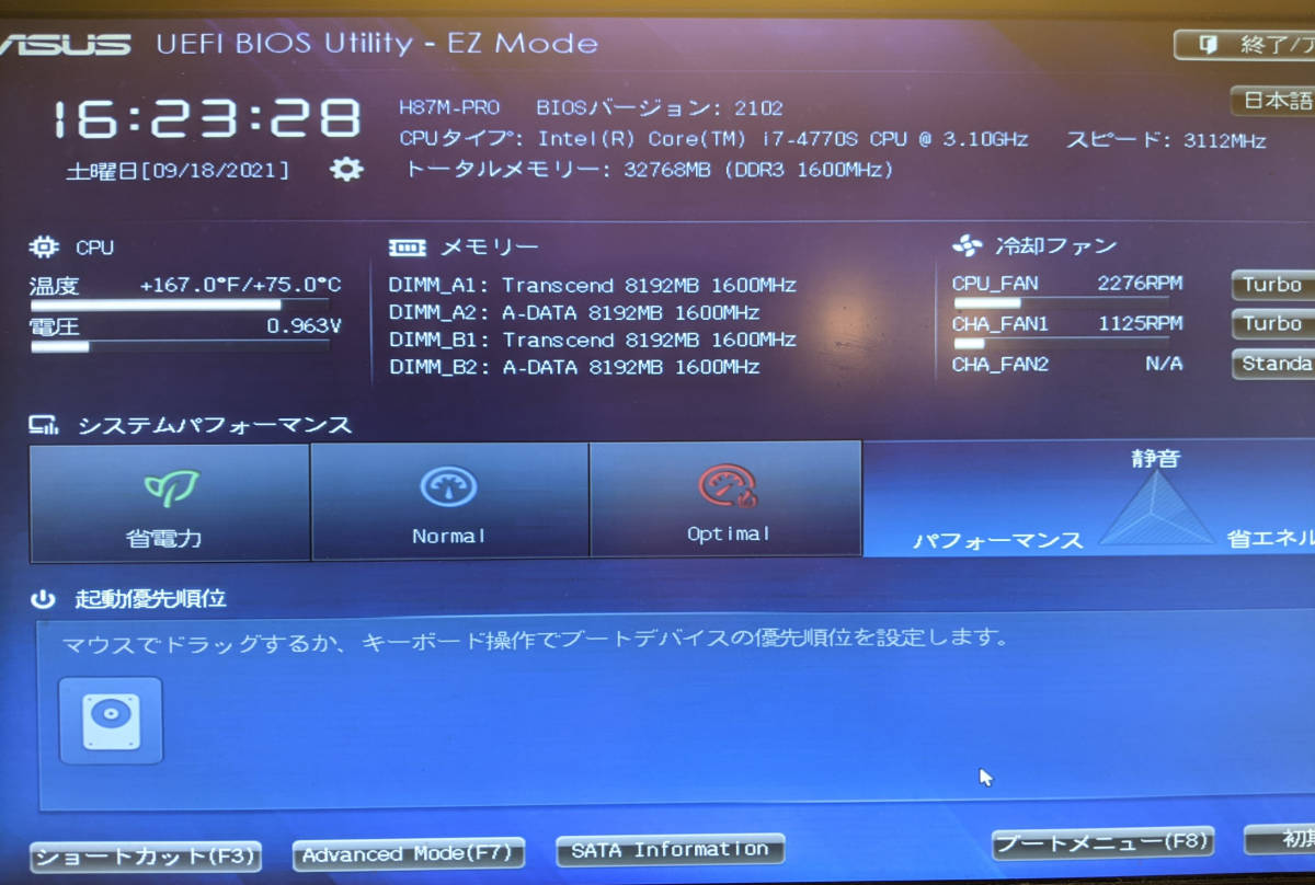 ASUS H87-PRO Core - Motherboard LGA1150 Intel 公式通販 H87M-PRO 0
