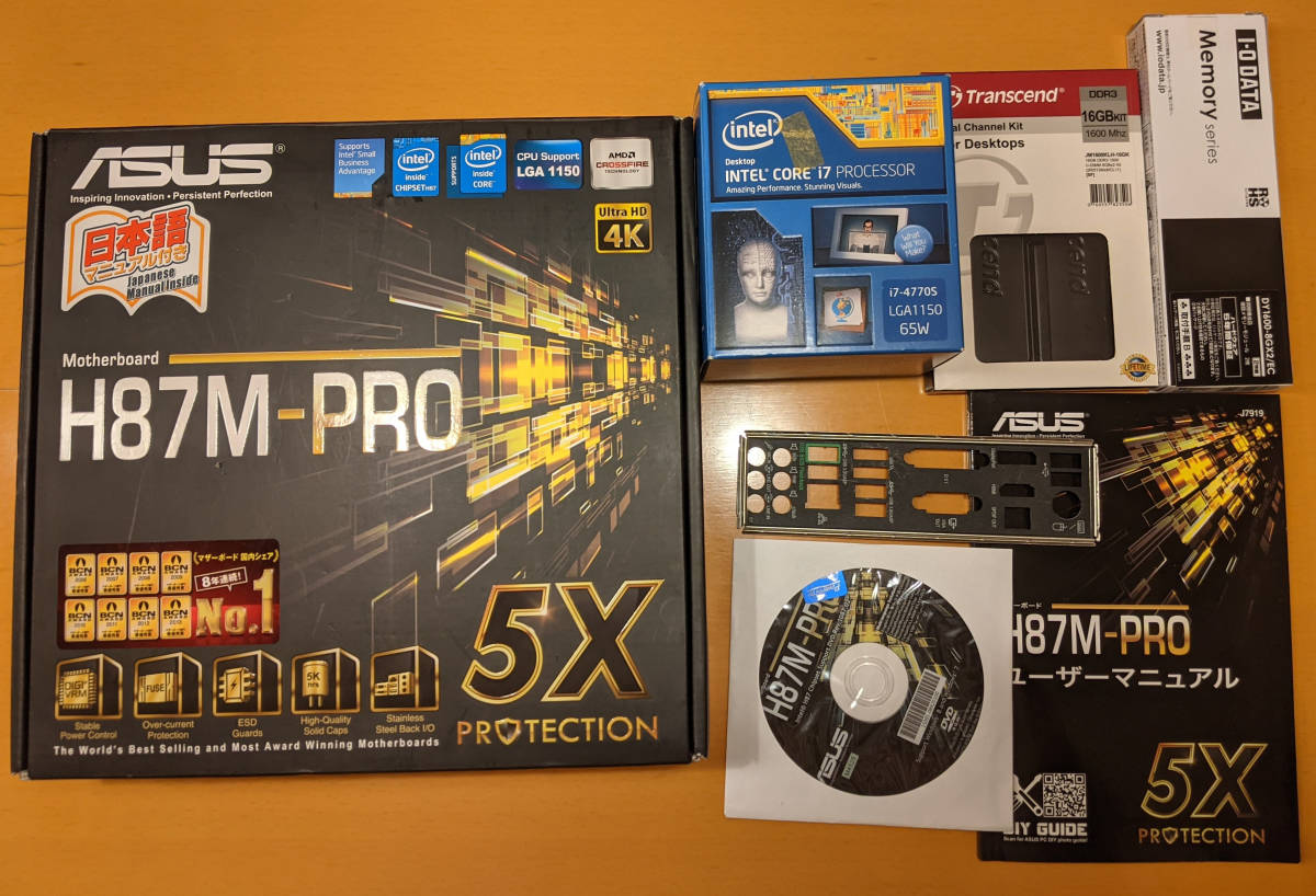 ASUS H87-PRO Core - Motherboard LGA1150 Intel 公式通販 H87M-PRO 0