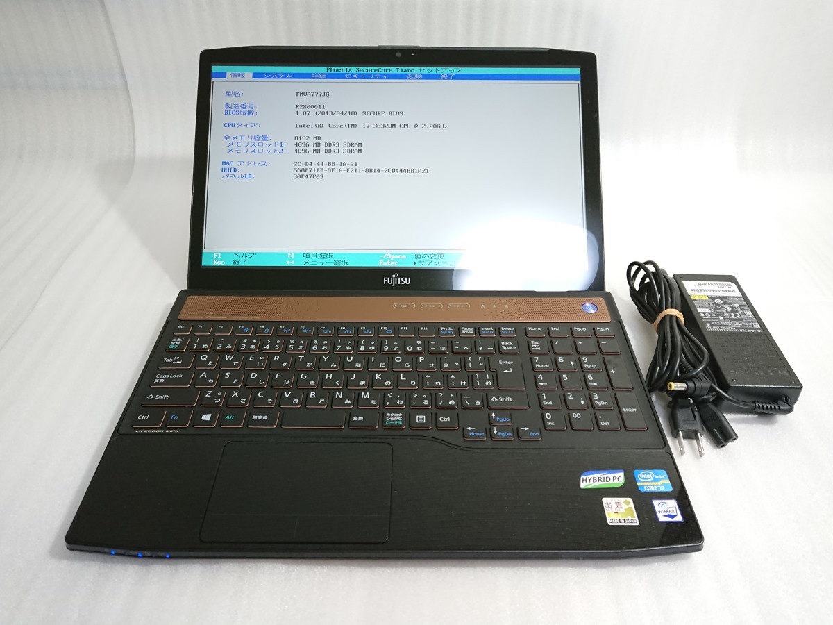 LIFEBOOK 富士通 FMV AH77⁄J 価格比較 ノートパソコン ブライト