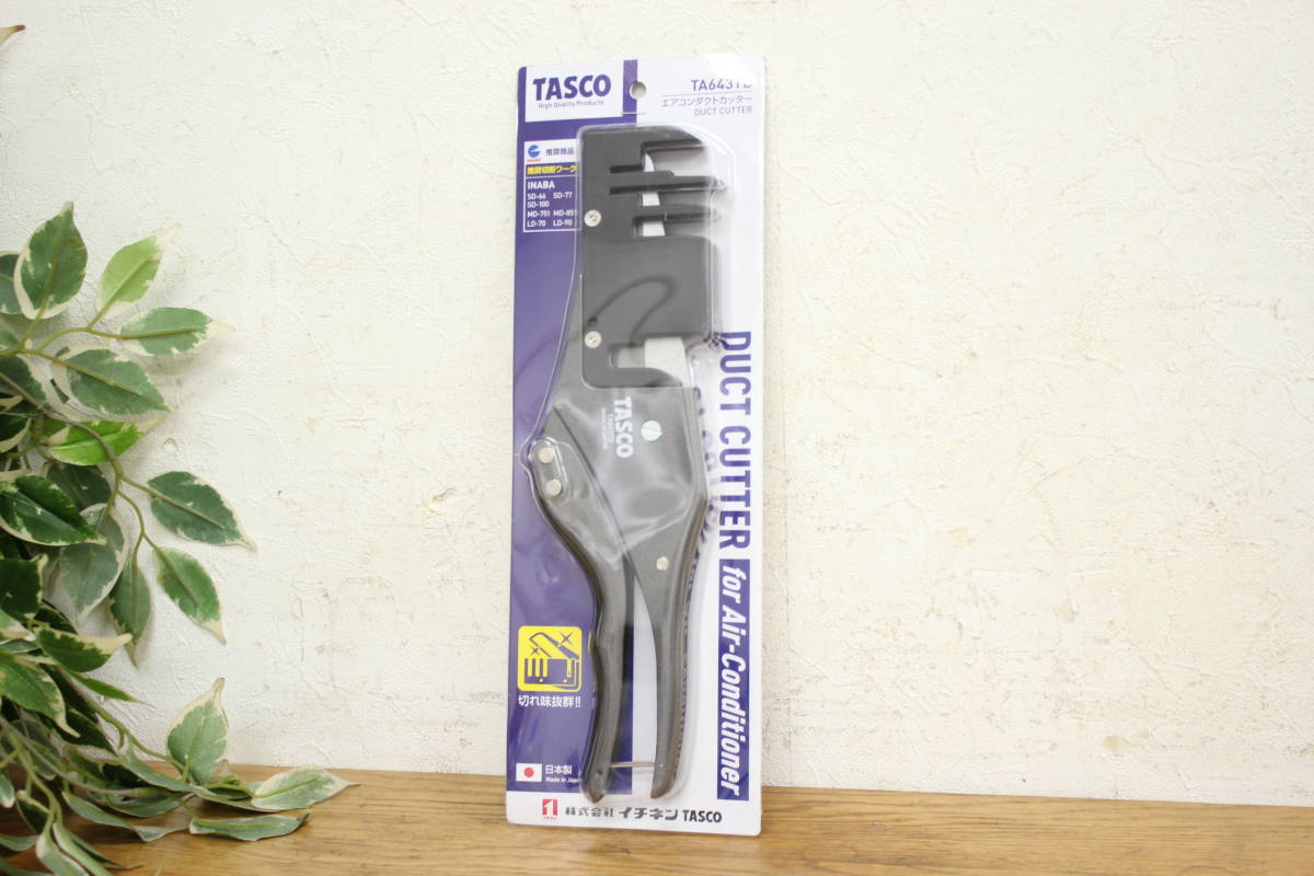 【未使用/送料無料】イチネン TASCO エアコンダクトカッター TA643TD 樹脂製配管化粧カバー(ダクト)切断工具②