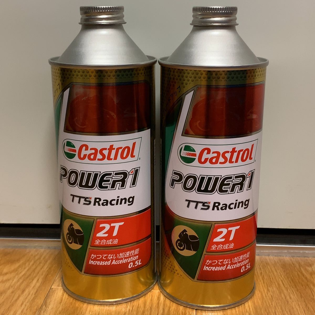 Castrol 2TS 3本セット当時物カストロール