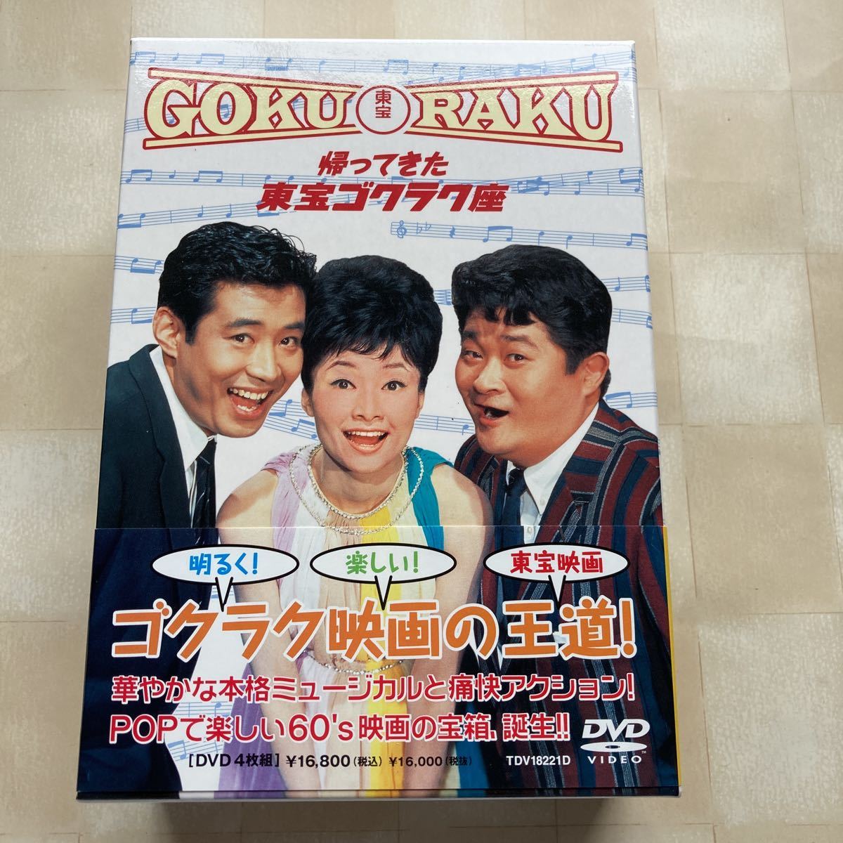 DVD 5本セット O嬢の物語 完全版 全5巻 DVD O嬢