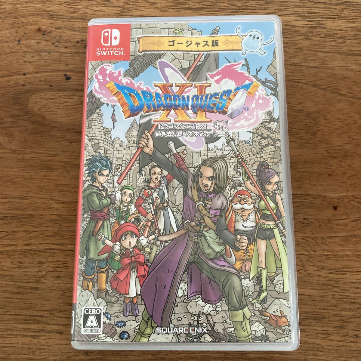 ドラゴンクエスト11 S ゴージャス版 Switch Game] This is what the