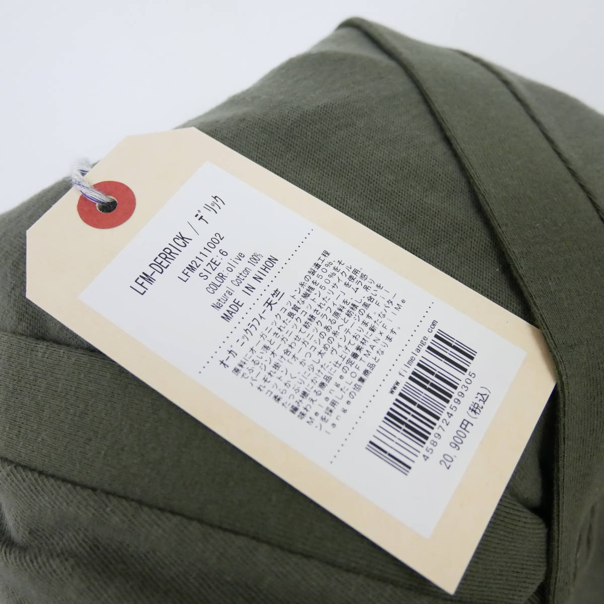 【1円】未使用 国内正規 LOFTMAN別注 FilMelange フィルメランジェ 21SS LFM DERRICK デリック オーガニックラフィー天竺 カーディガン 6 | Filmelange [フィルメランジェ] プリント Christer KOMEHYO