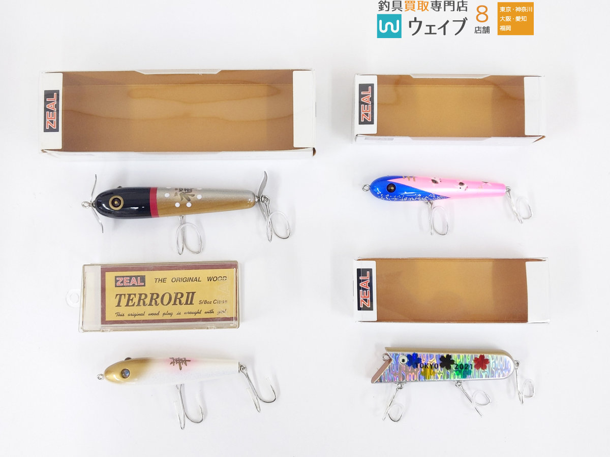 送料無料】ローカルスタンダード ダイブベイト300R ピンク ローカル