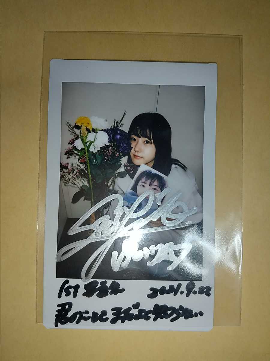 STU48 瀧野由美子 直筆サイン入りチェキ ポラロイド写真 がんばろう瀬戸内 瀧野由美子 STU48 直筆サイン入りチェキ ポラロイド写真 がんばろう