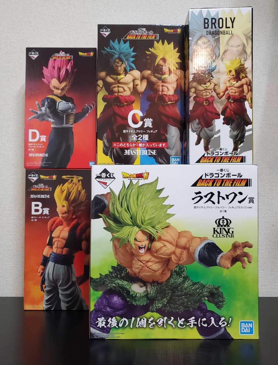 一番くじ ドラゴンボール BACK TO THE FILMラストワン賞 他