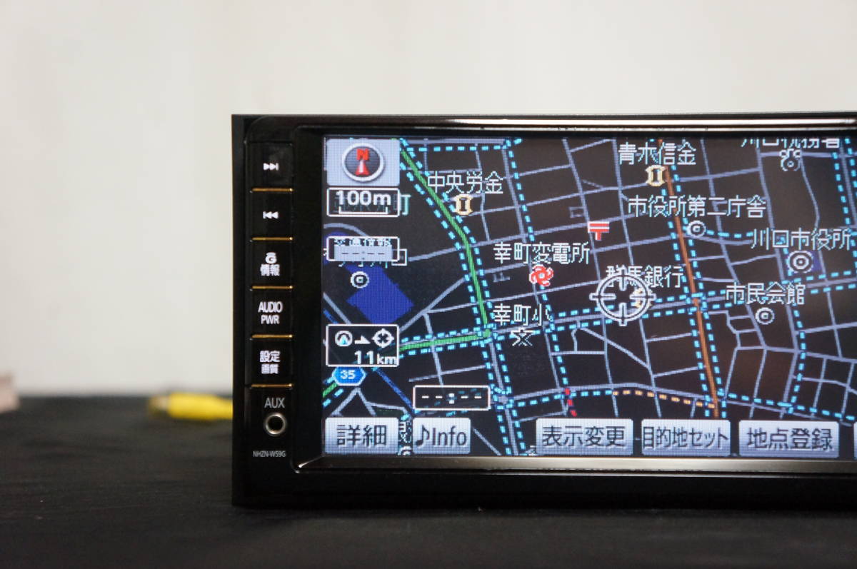 ◇【NHZN-W59G】 整備済 トヨタ純正 フルセグ/Bluetooth HDDナビ 2012