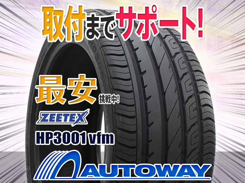 新品 ブリヂストン 205&frasl;60R15 VRX2 スタッドレス 4本 BRIDGESTONE