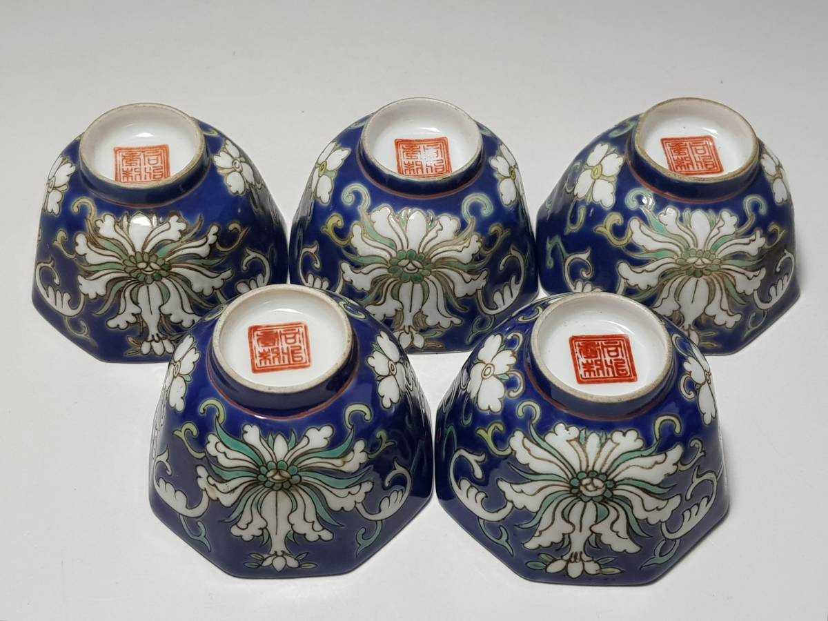 陶芸日展会友 藤井朱明 有田焼 朱明窯 染付 飾壺 共箱 立札附 飾瓶 花瓶