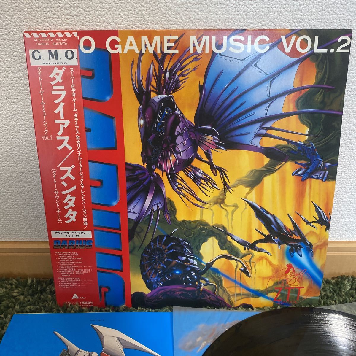 希少！TAITO GAME MUSIC タイトー・ゲーム・ミュージック レコード