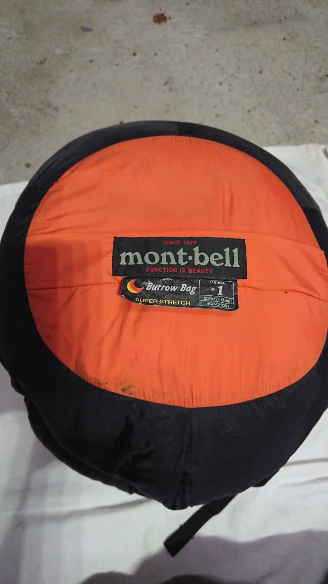 モンベル mont-bell スーパーストレッチ バロウバッグ SUPER STRETCH