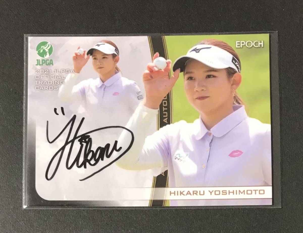 EPOCH 2021 JLPGA  吉本ひかる　直筆サイン 定番，お買い得】 2021 EPOCH JLPGA 吉本ひかる 直筆サインカード 100
