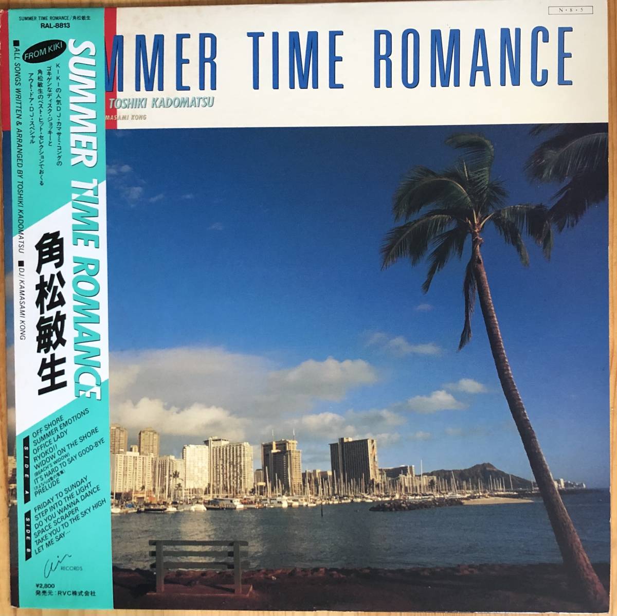 【驚きの破格値，新品】 美盤 角松敏生 Toshiki Kadomatsu Summer Time Romance From KIKI レコード Air Records RAL 8813(角松敏生)｜売買されたオークション情報、yahooの商品情報をアーカイブ公開 - オークファン か行