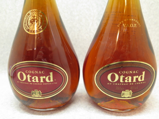 【古酒】Otard オタール VSOP コニャック 700ml 2本セット ot オタール