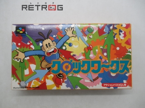 クロックワークス スーパーファミコン SFC スーファミ