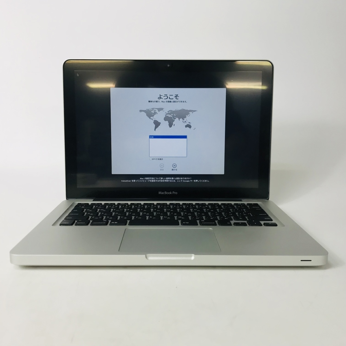 動作確認済み MacBook Pro 13インチ（Early 2011） Core i7 2.7GHz/8GB