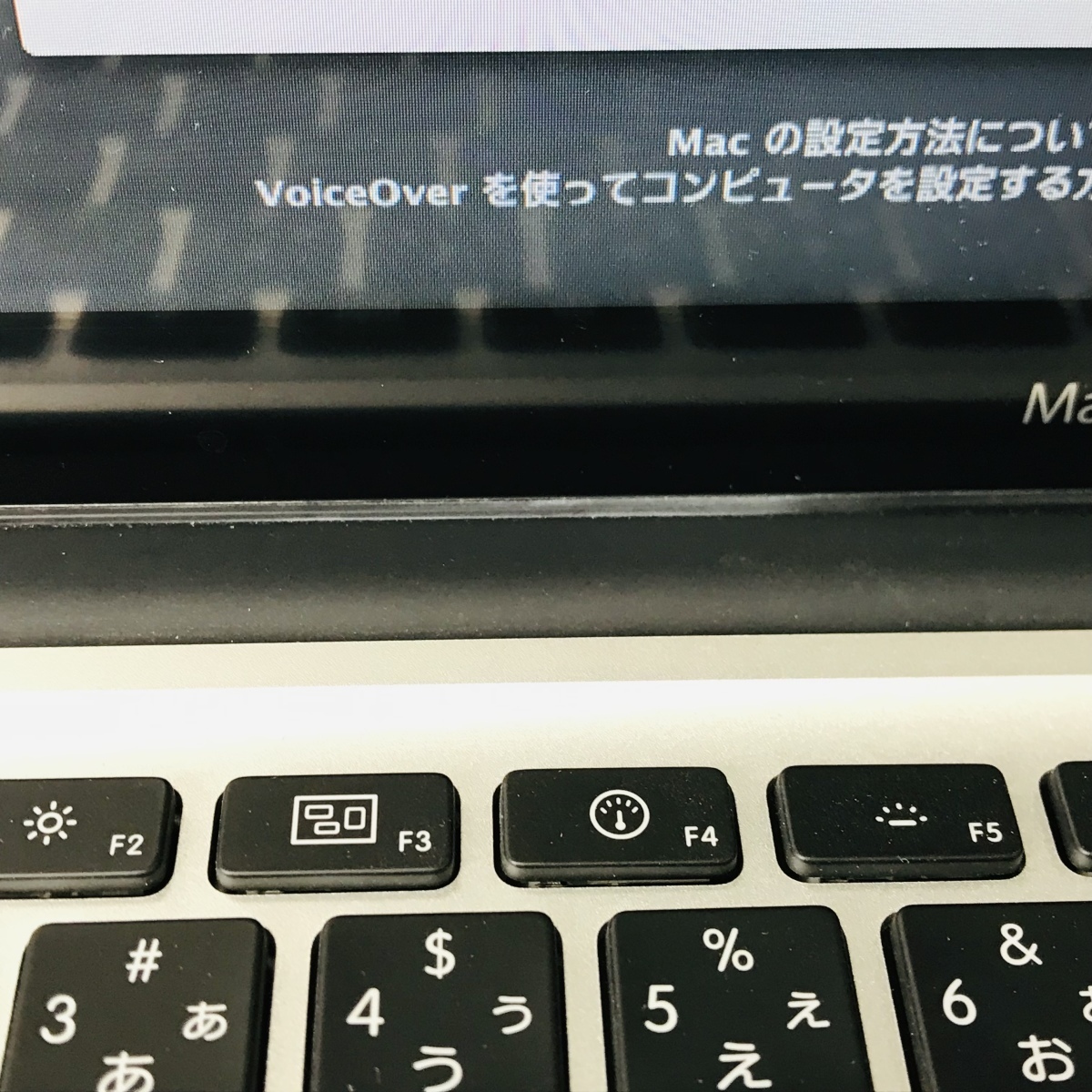 動作確認済み MacBook Pro 13インチ（Early 2011） Core i7 2.7GHz/8GB