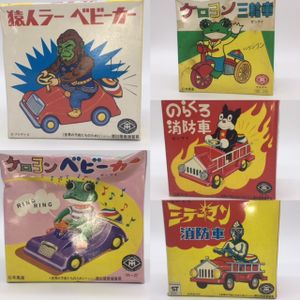 マスダヤ 猿人ラー ベビーカー （三輪車 ポピー ブリキ マスダヤ マルさん マスダヤ 猿人ラー ベビーカー （三輪車 ポピー ブリキ マスダヤ マル