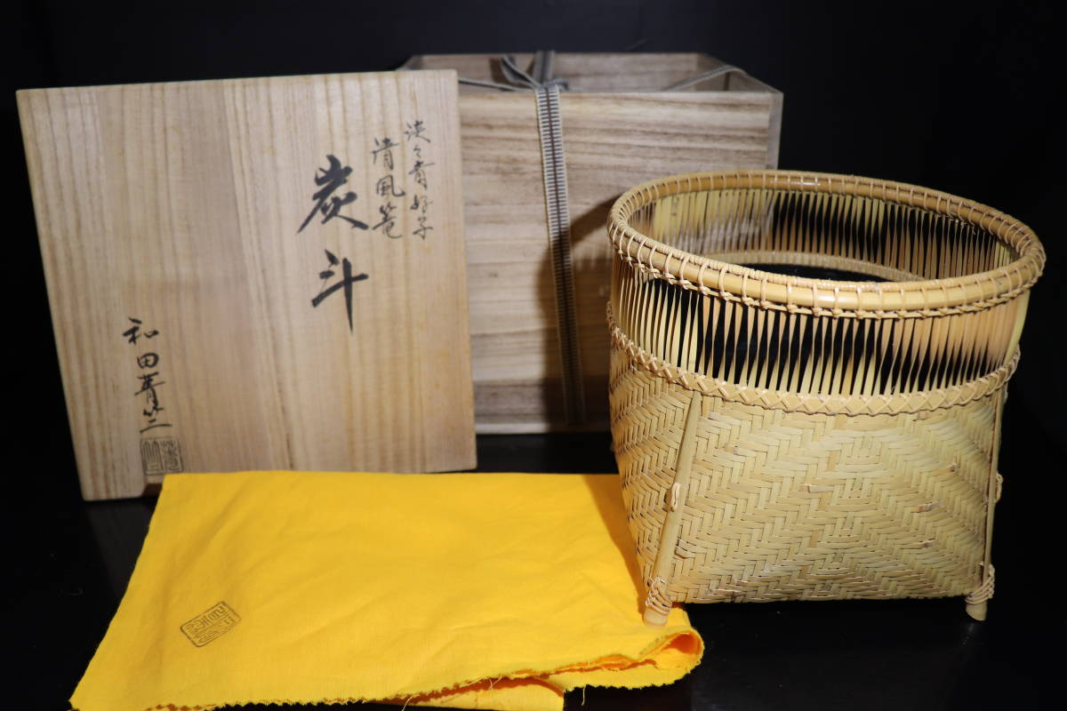 茶道具 清風籠の通販 千紀園 千年の香り | 淡々斎好（たんたんさいご
