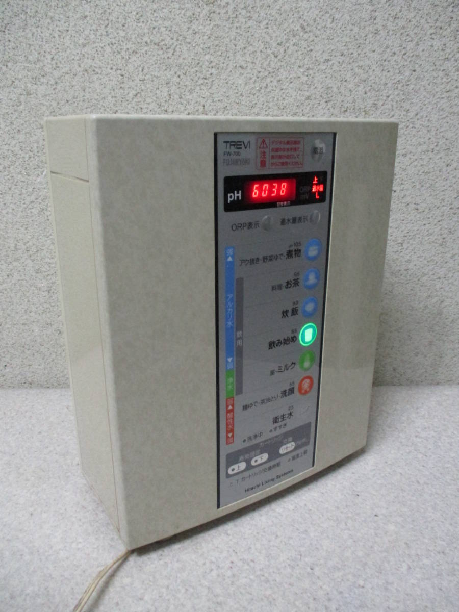 フジ医療器 TREVI アルカリイオン整水器 アルカリ Hitachi 銀色 フジ