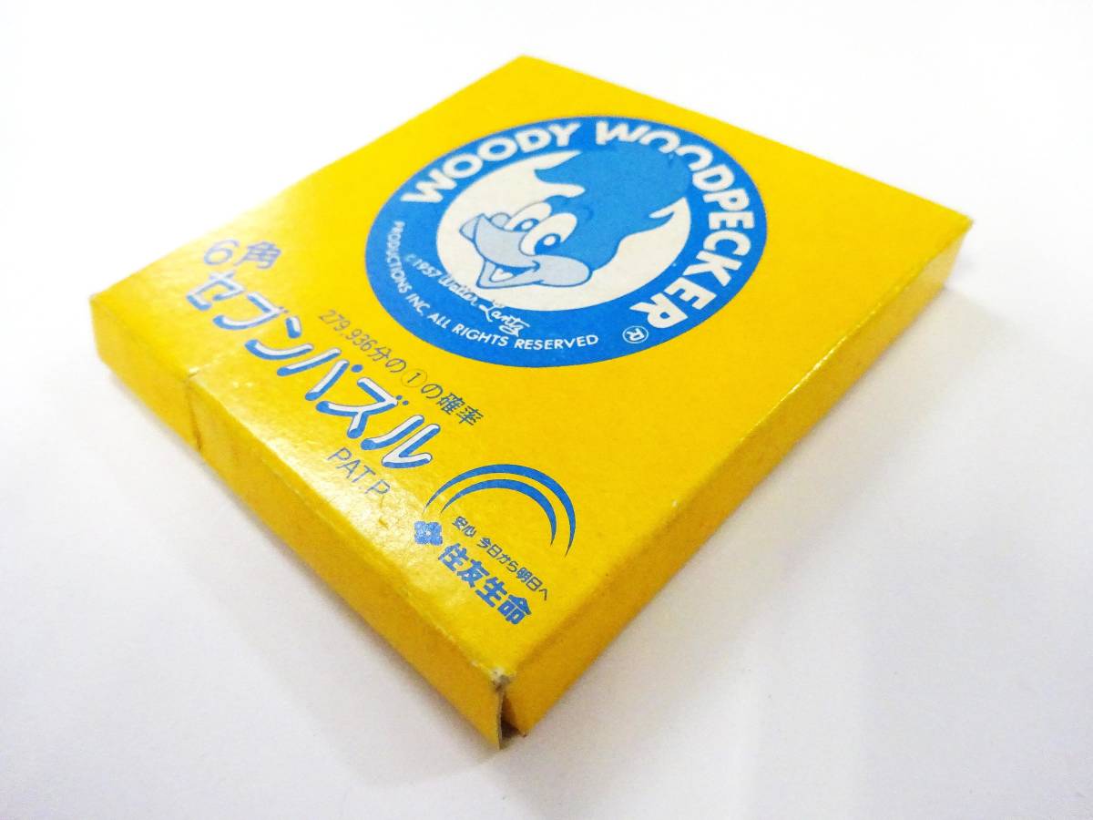 昭和 レトロ 当時物 WOODY WOODPECKER 弁当箱 当時物 レトロ Woody 6角 