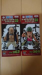 ワンピース 白ひげ海賊団のヤフオク の相場 価格を見る ヤフオク のワンピース 白ひげ海賊団のオークション売買情報は36件が掲載されています