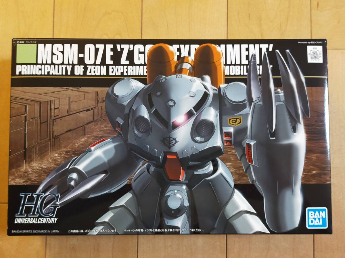 同梱可 2個出品 新品 未組立 HGUC ズゴックE MSM-07E HG 機動戦士