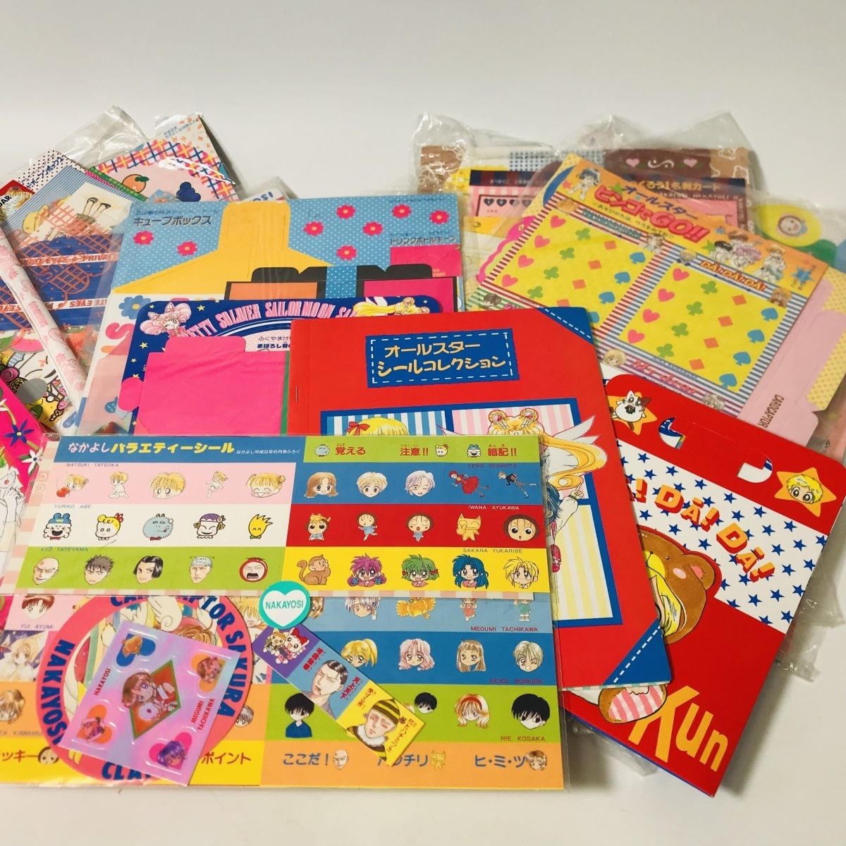 中古品 1990年代 なかよし 付録 まとめセット 平成8年 平成9年 