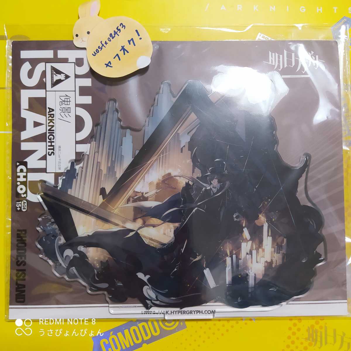 現品】アークナイツ 明日方舟 ファントム 昇進 グッズ アクリル 