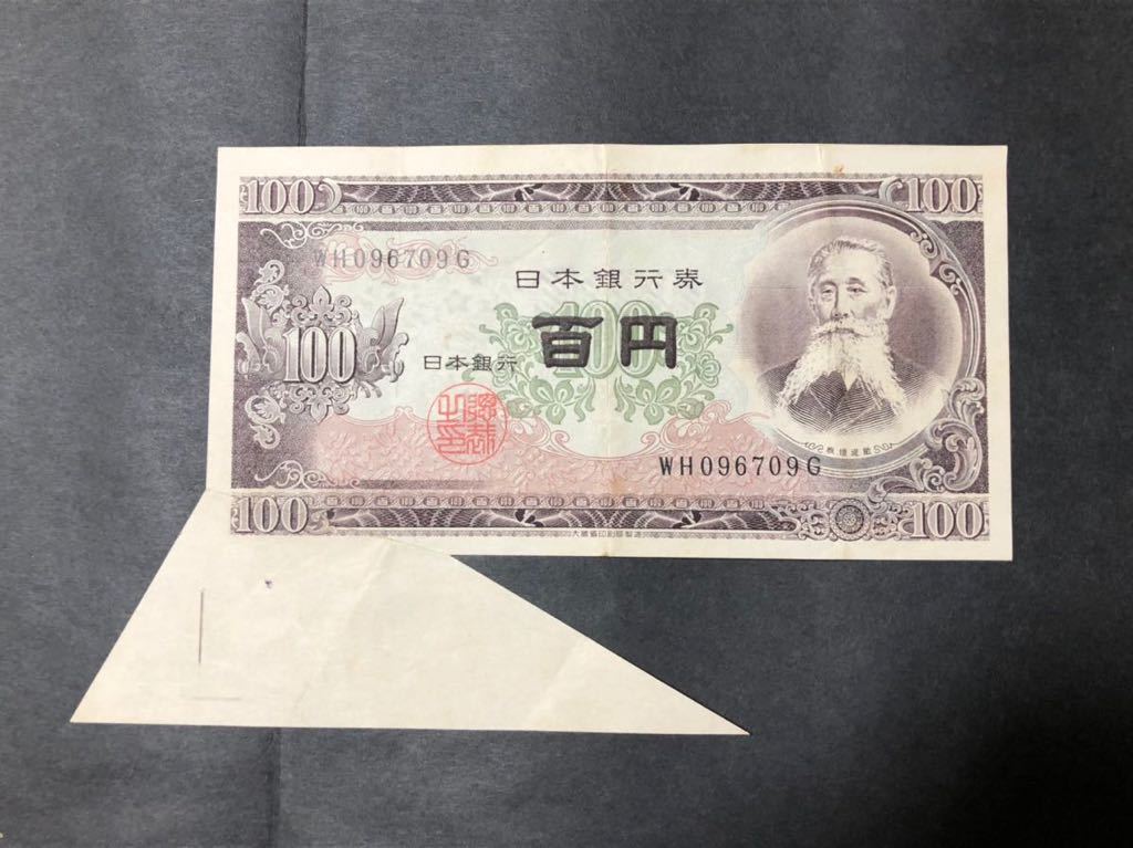 JOKER BANKSY WHO? 2ドル札 アート 幻のストリート画家、バンクシーの