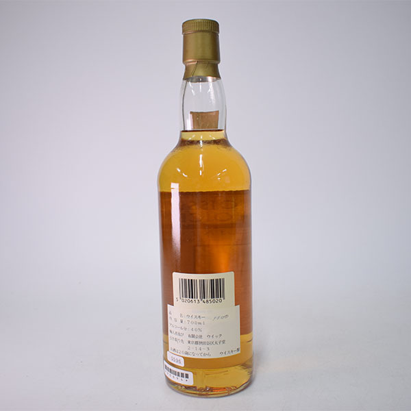 古酒☆レダイグ 1990-1999 ゴードン＆マクファイル コニサーズチョイス