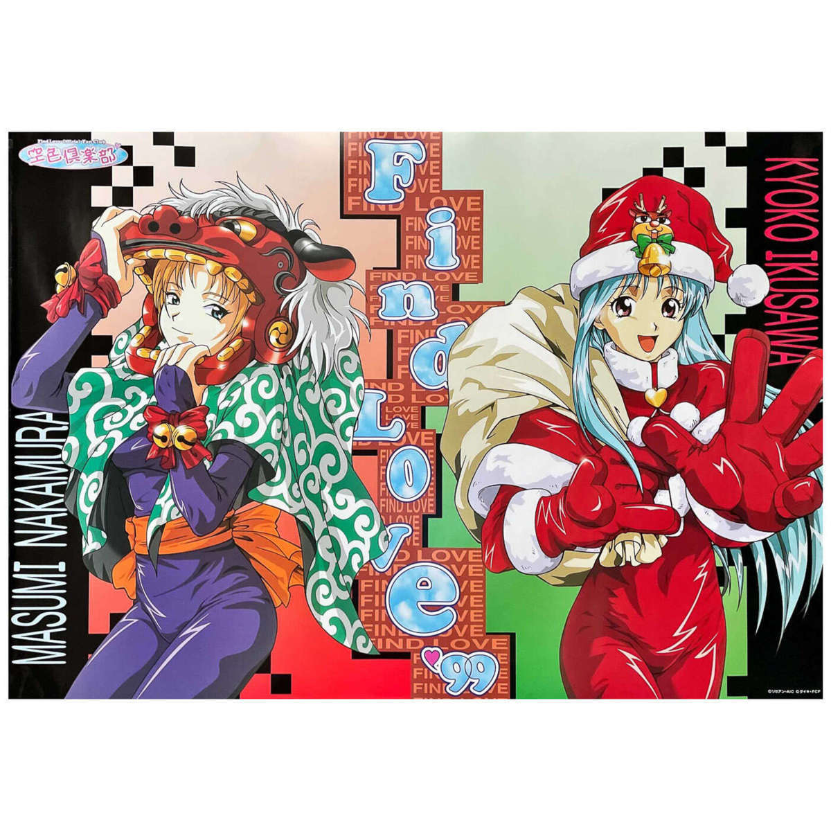 アニメ ゲーム ポスター 全国制服美少女グランプリ Find Love