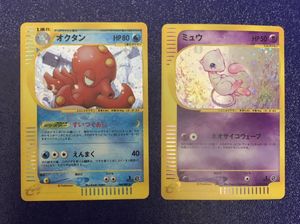 ポケモンカード オクタンのヤフオク の相場 価格を見る ヤフオク のポケモンカード オクタンのオークション売買情報は32件が掲載されています