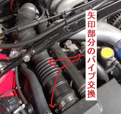 TRUST（トラスト） GReddy アルミインテークパイプセット RX-7 FD3S
