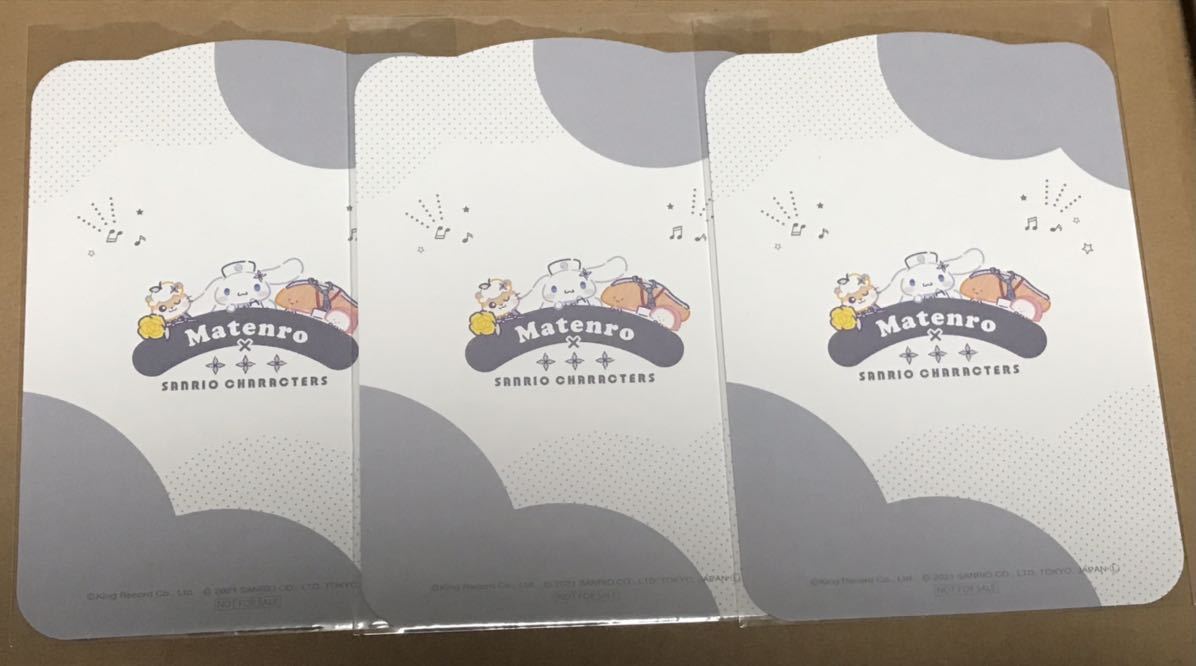 ヒプノシスマイク ヒプマイ サンリオ アニメイト フェア 特典 ダイカットカード ポストカード 神宮寺寂雷 伊弉冉一二三 観音坂独歩 コミック アニメグッズ 売買されたオークション情報 Yahooの商品情報をアーカイブ公開 オークファン Aucfan Com