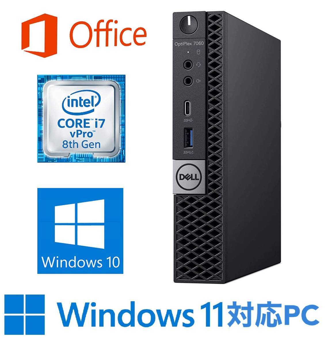 Dell XPS 8300 Intel Core i7 2600 Tower 3.40GHz 8GB Ram 932GB HDD