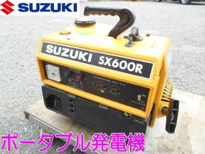 発電機 2サイクルのヤフオク の相場 価格を見る ヤフオク の発電機 2サイクルのオークション売買情報は9件が掲載されています