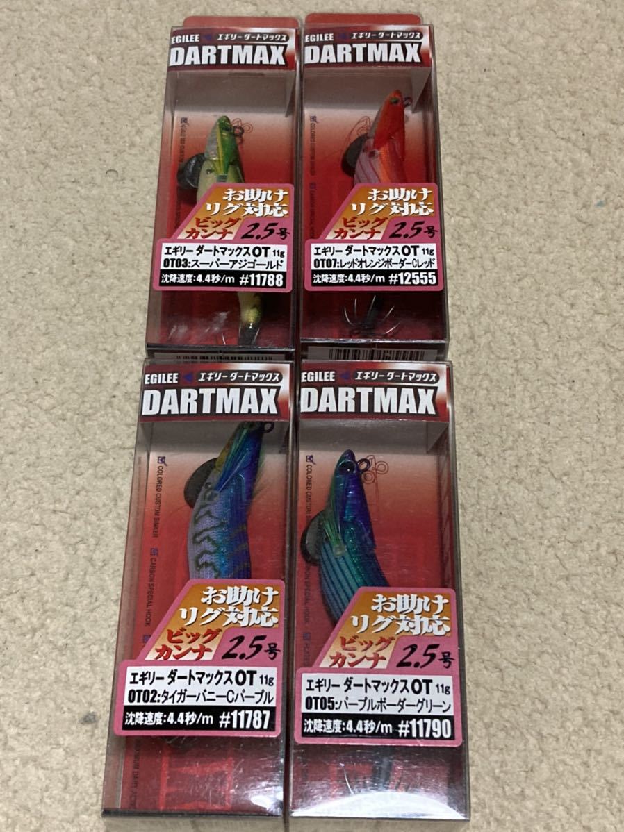 ツダジグ バスター 三点 130g165g200g ツダジグ バスター2da jig