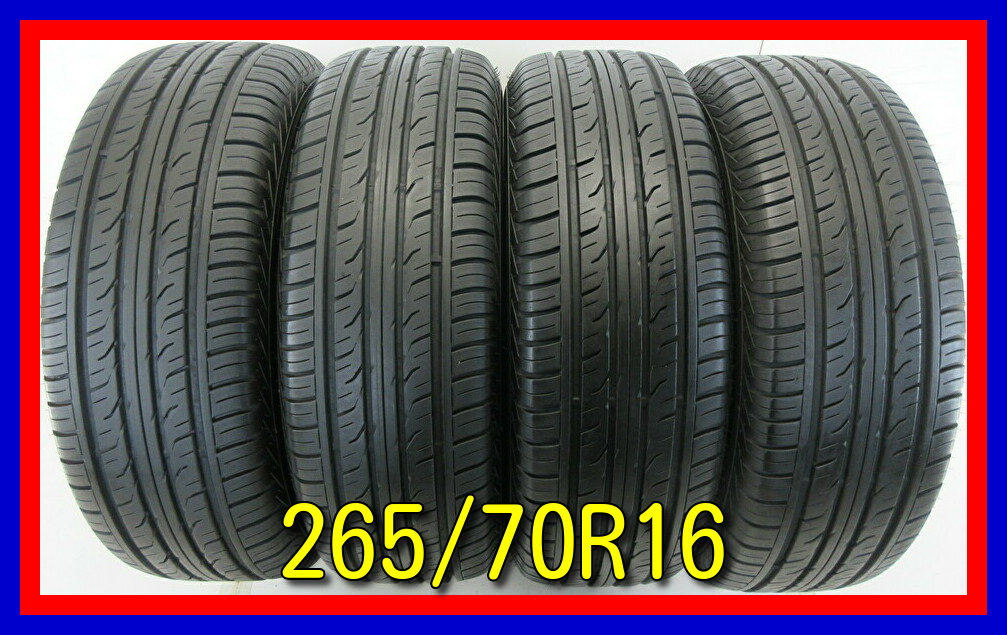 □中古タイヤ□ 265/70R16 112H DUNLOP GRANDTREK PT3  
