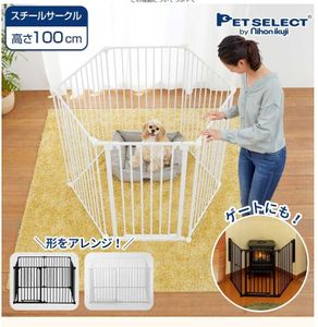 犬 サークルのヤフオク の相場 価格を見る ヤフオク の犬 サークルのオークション売買情報は114件が掲載されています