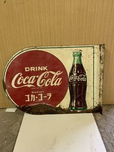 コカコーラ 看板のYahoo!オークション(旧ヤフオク!)の相場・価格を見る 