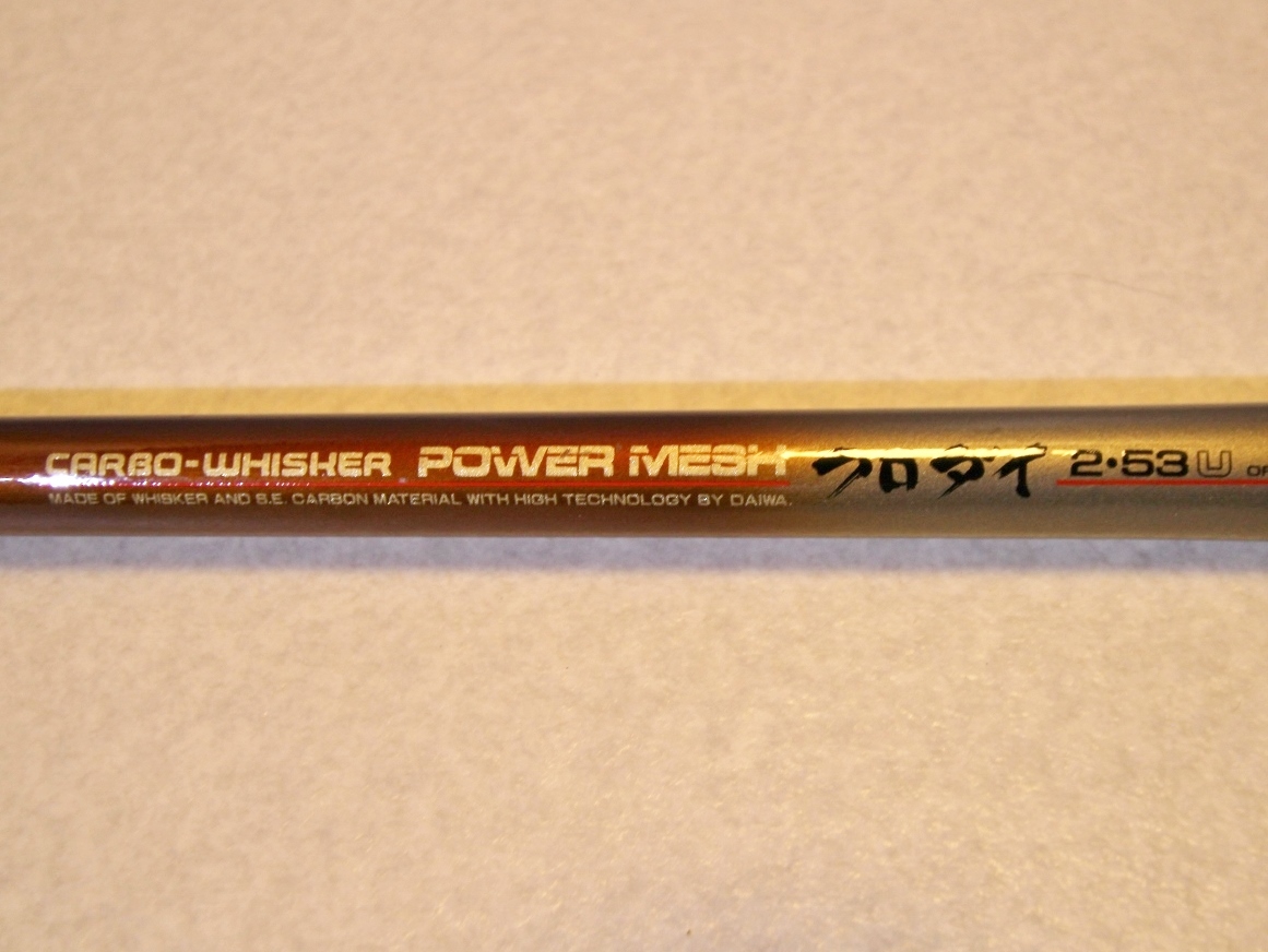 ダイワ 飛竜クロダイ M-53UM・Y (ロッド・釣竿) 価格比較 - 価格.com