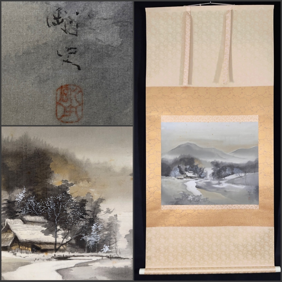 u*7様 掛軸 骨董品 掛け軸 Yahoo!オークション 「西部文浄」掛軸 (書) の