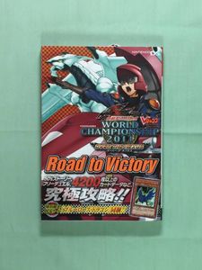 攻略 遊戯王のヤフオク の相場 価格を見る ヤフオク の攻略 遊戯王のオークション売買情報は21件が掲載されています