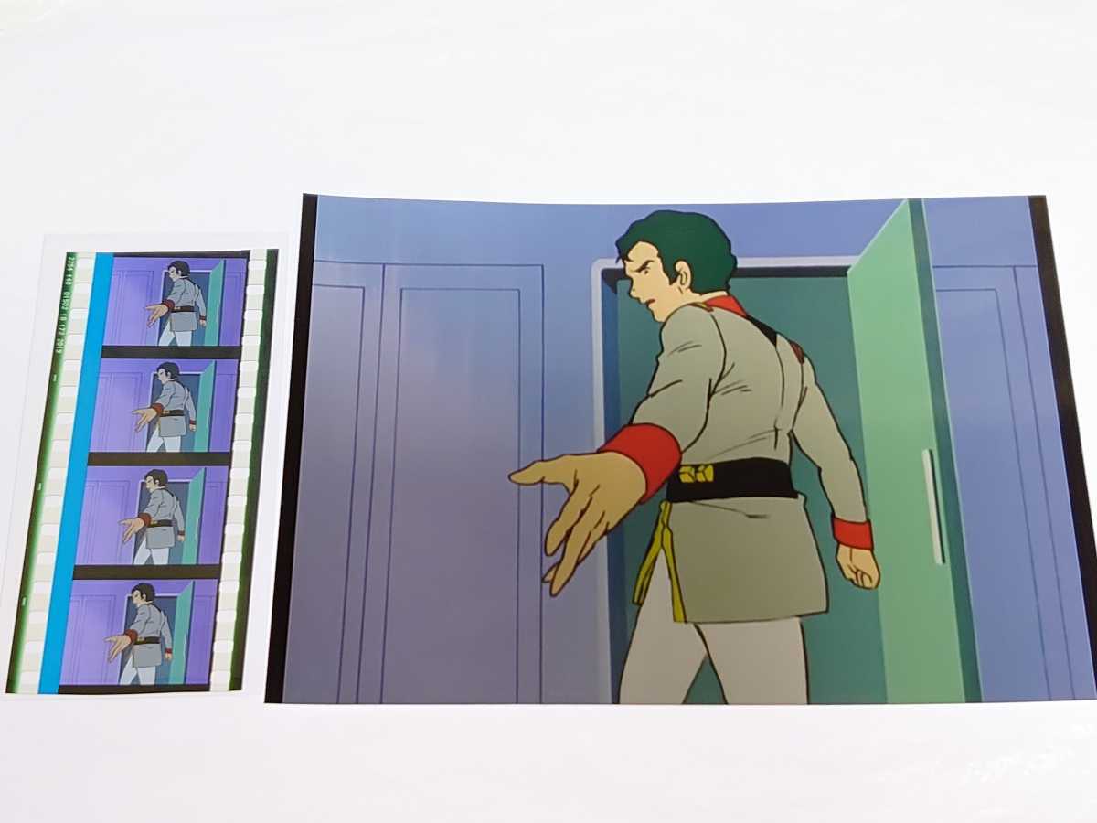 機動戦士ガンダム 閃光のハサウェイ 1週目 特典 フィルム ブライト ノア 殴ってなぜ悪いか 検索用 アムロ シャア Z Zz Uc F91 W V X Seed コミック アニメグッズ 売買されたオークション情報 Yahooの商品情報をアーカイブ公開 オークファン Aucfan Com 機動戦士ガンダム 閃光のハサウェイ 1週目 特典 フィルム ブライト ノア 殴ってなぜ悪いか 検索用 アムロ シャア Z Zz Uc F91 W V X Seed コミック アニメグッズ 売買されたオークション情報 Yahooの商品情報をアーカイブ公開 オークファン Aucfan Com