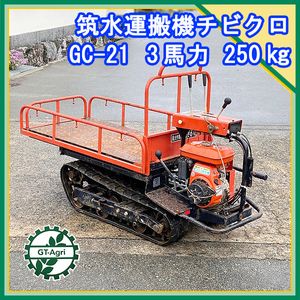 筑水 運搬車のYahoo!オークション(旧ヤフオク!)の相場・価格を見る 