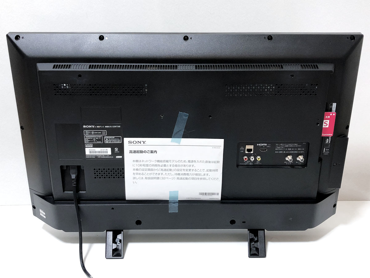 テレビ・映像機器 ソニー 32V型 液晶テレビ KDL-32W500A ブラビア SONY
