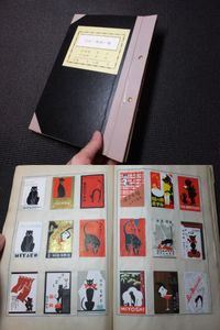 戦前 ホテル ラベルのYahoo!オークション(旧ヤフオク!)の相場・価格を